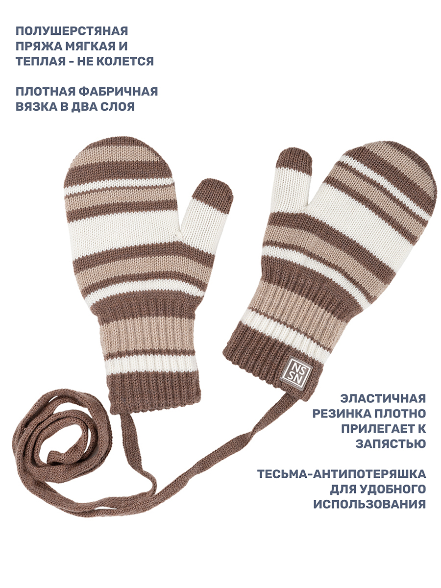 Варежки NIKASTYLE 14з17024 кофе/молоко - фото 3