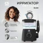 Ирригатор CS MEDICA импульсный 10 реж.