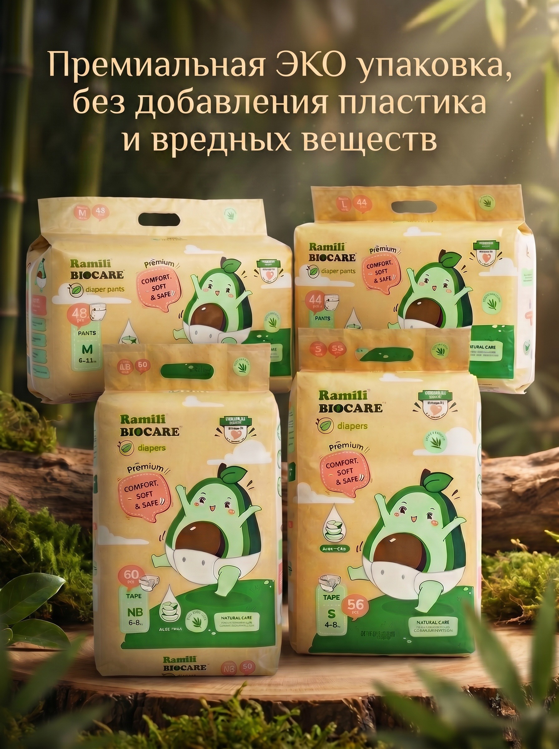 Трусики Ramili Premium M (6-11) 48 шт. - фото 2