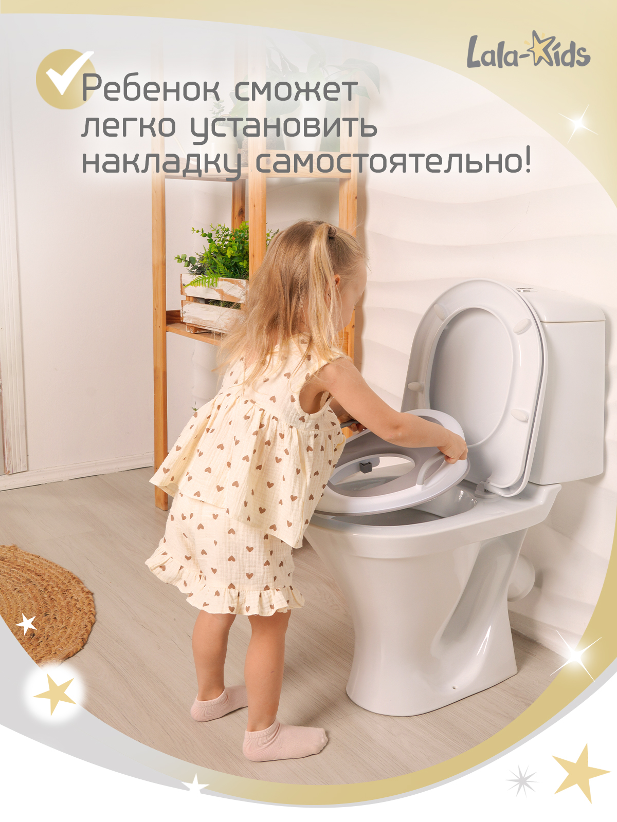 Накладка на унитаз LaLa-Kids Накладка с ручками серая серый - фото 6