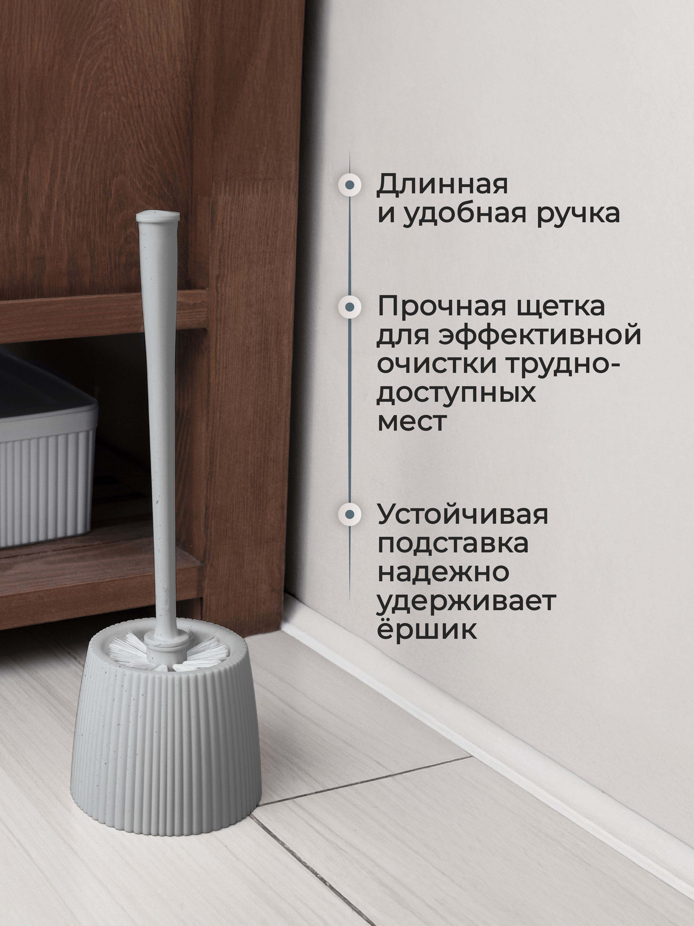 Ёршик Econova - фото 4