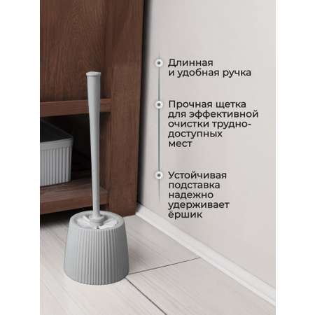 Ёршик Econova