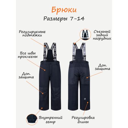 Полукомбинезон GUSTI