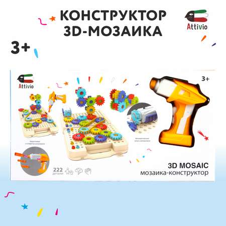 Конструктор Attivio 3D mosaic сборная игровая модель