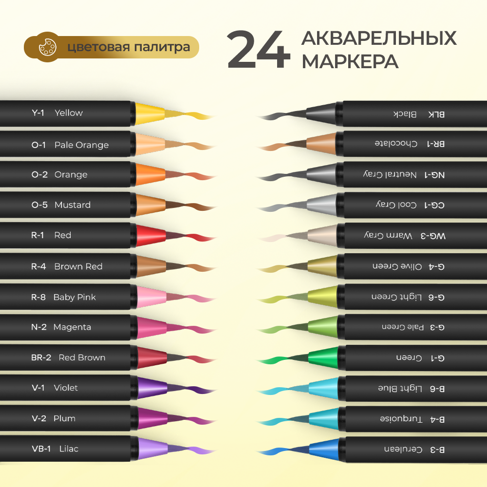 Скетчмаркер CoLLart 24 цв. - фото 2