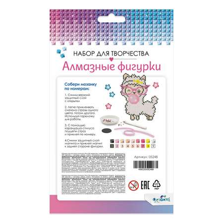 Алмазная мозаика ORIGAMI Bubble gum