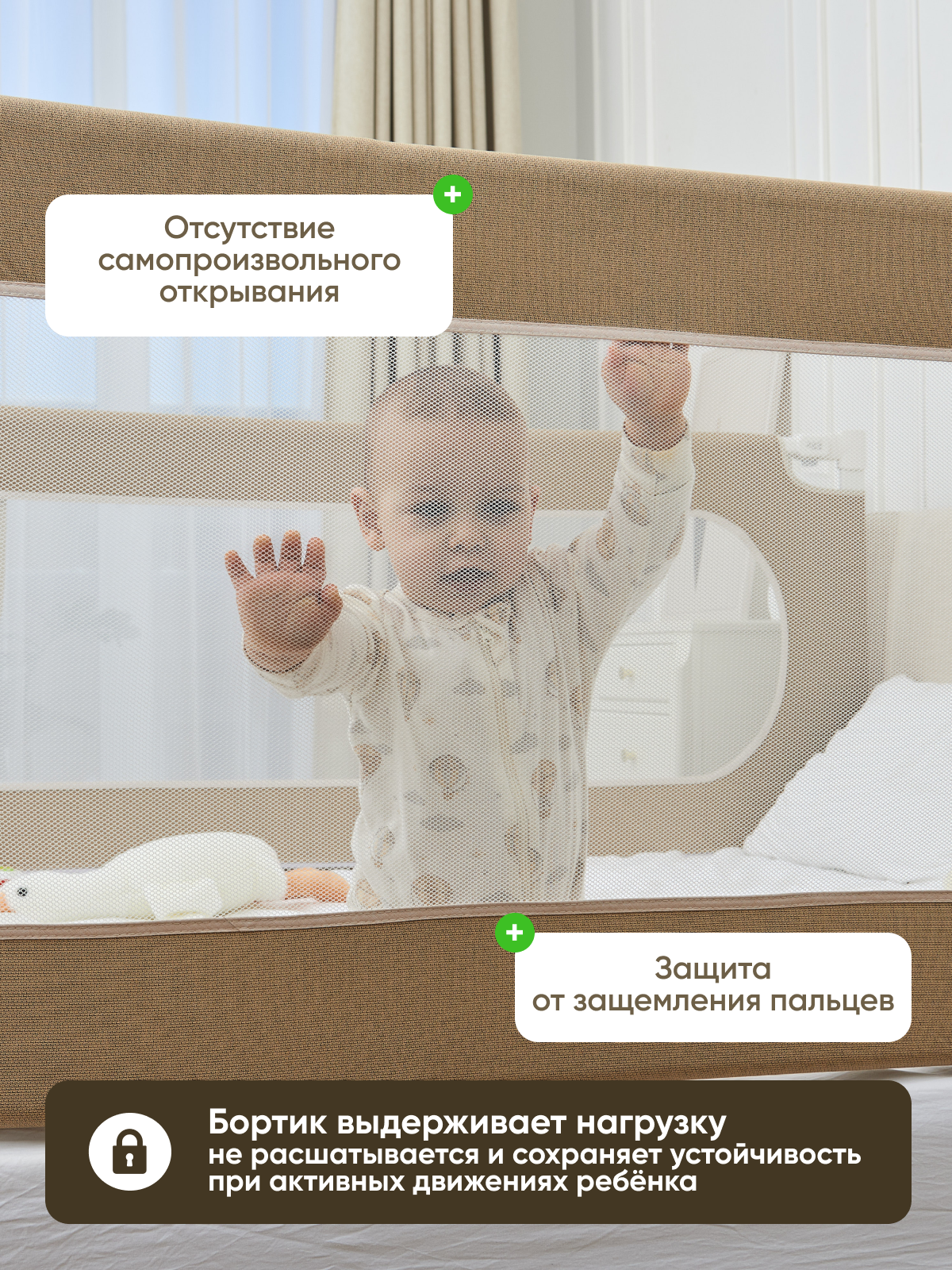Барьер-ограничитель Solmax 76 см - фото 9