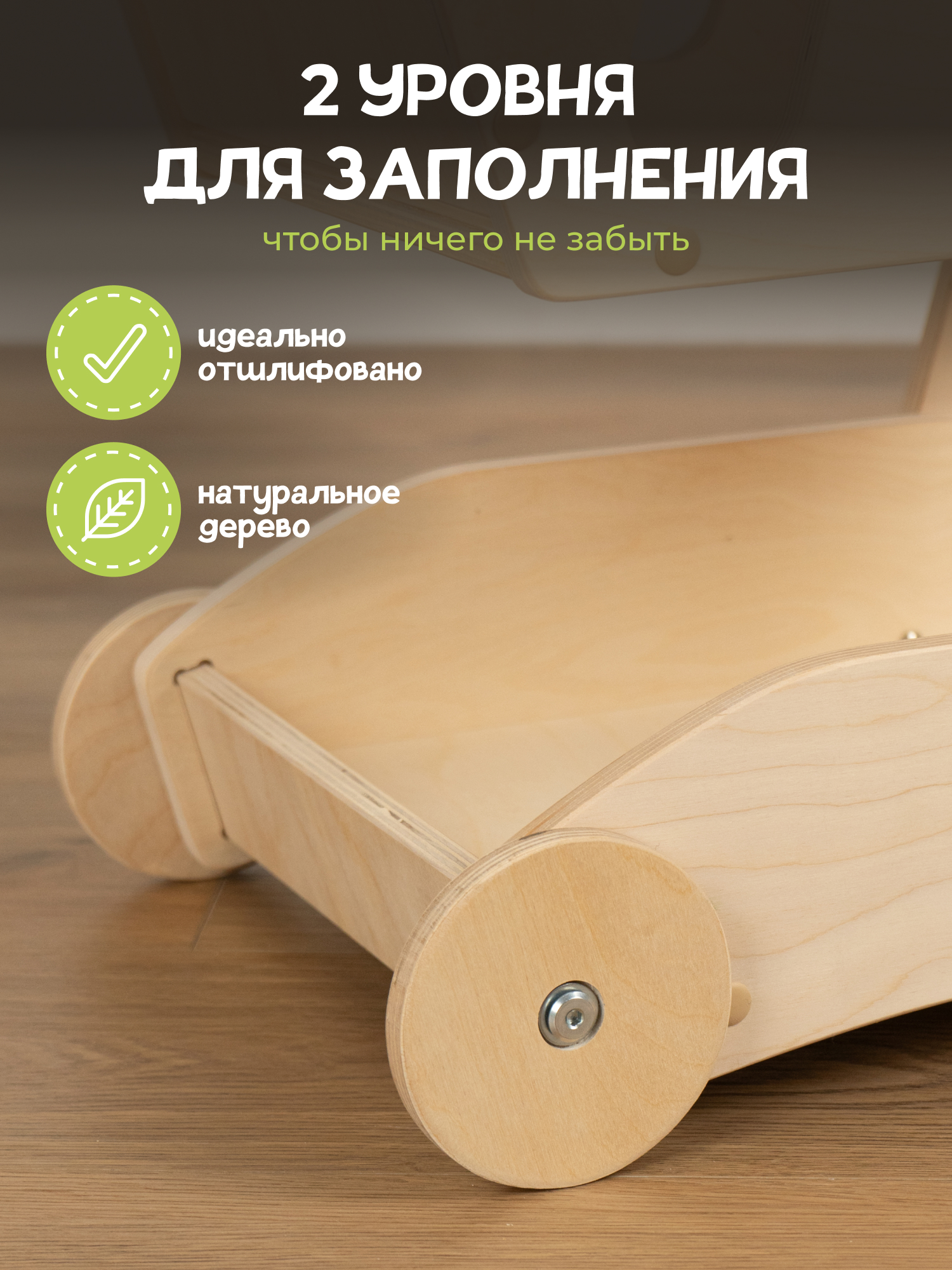 Ходунки PAPPADO с ручкой - фото 4
