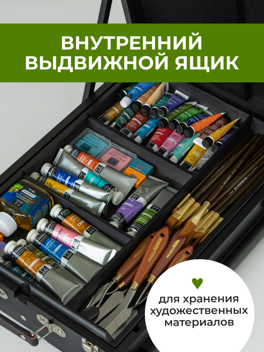 Мольберт художественный Малевичъ - фото 8