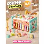 Игрушка Zeimas сортер Монтессори Магнитная рыбалка в ассортименте
