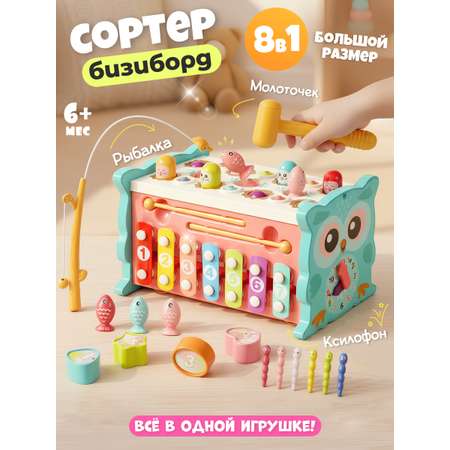 Игрушка Zeimas сортер Монтессори Магнитная рыбалка в ассортименте