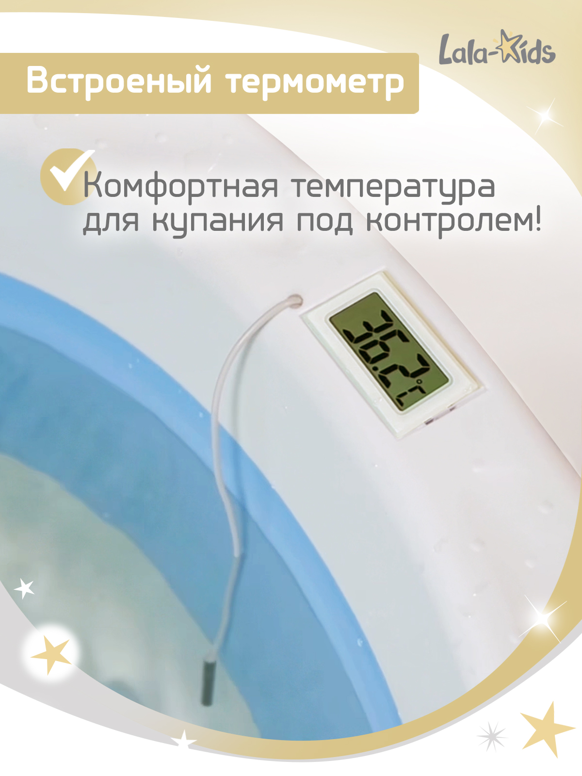 Ванночка LaLa-Kids с матрасиком, складная голубой - фото 10