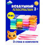 Пластилин Рыжий кот легкий, воздушный 24 цв.