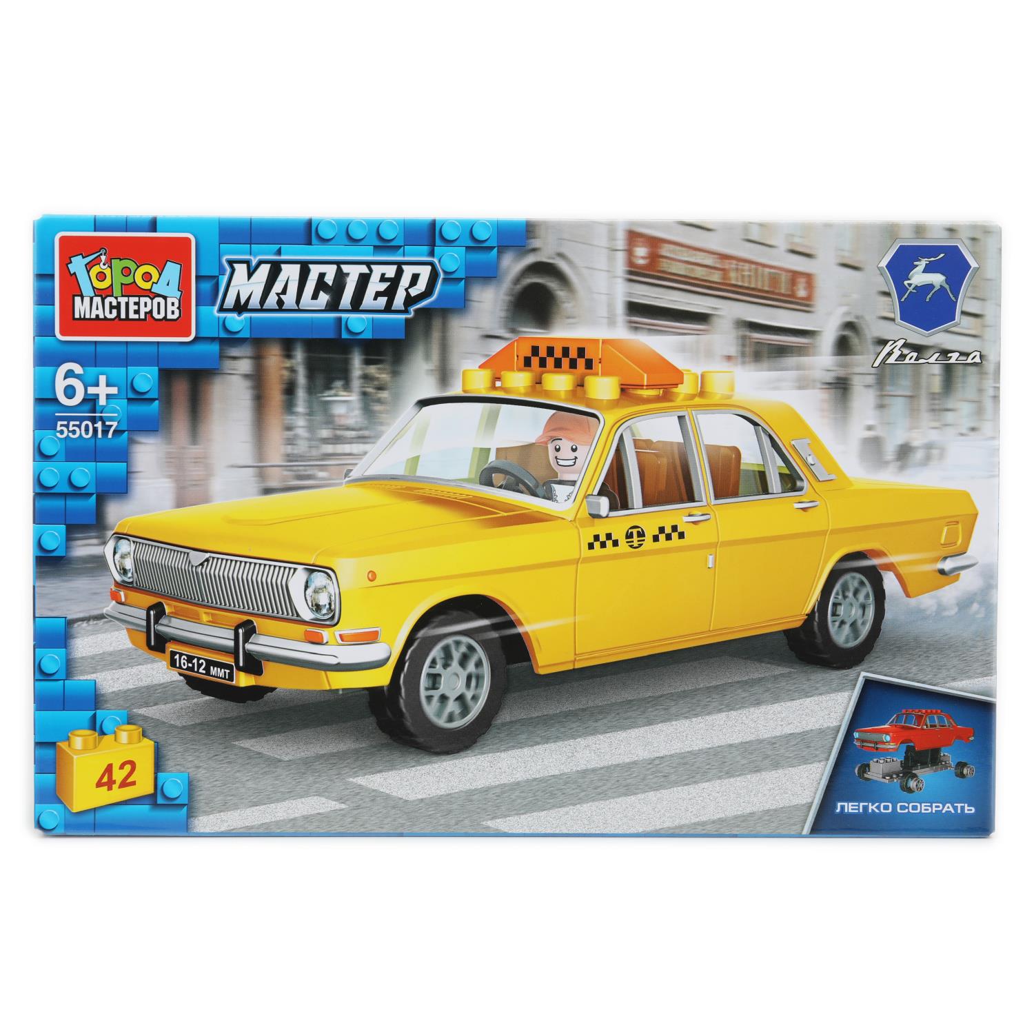 Конструктор Город мастеров Газ Такси 42 дет. - фото 1