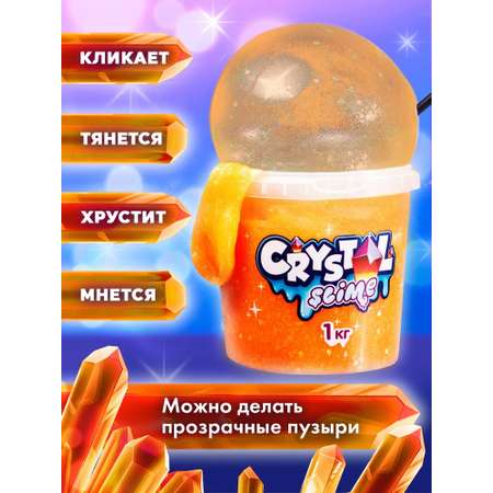Наборы для создания Slime