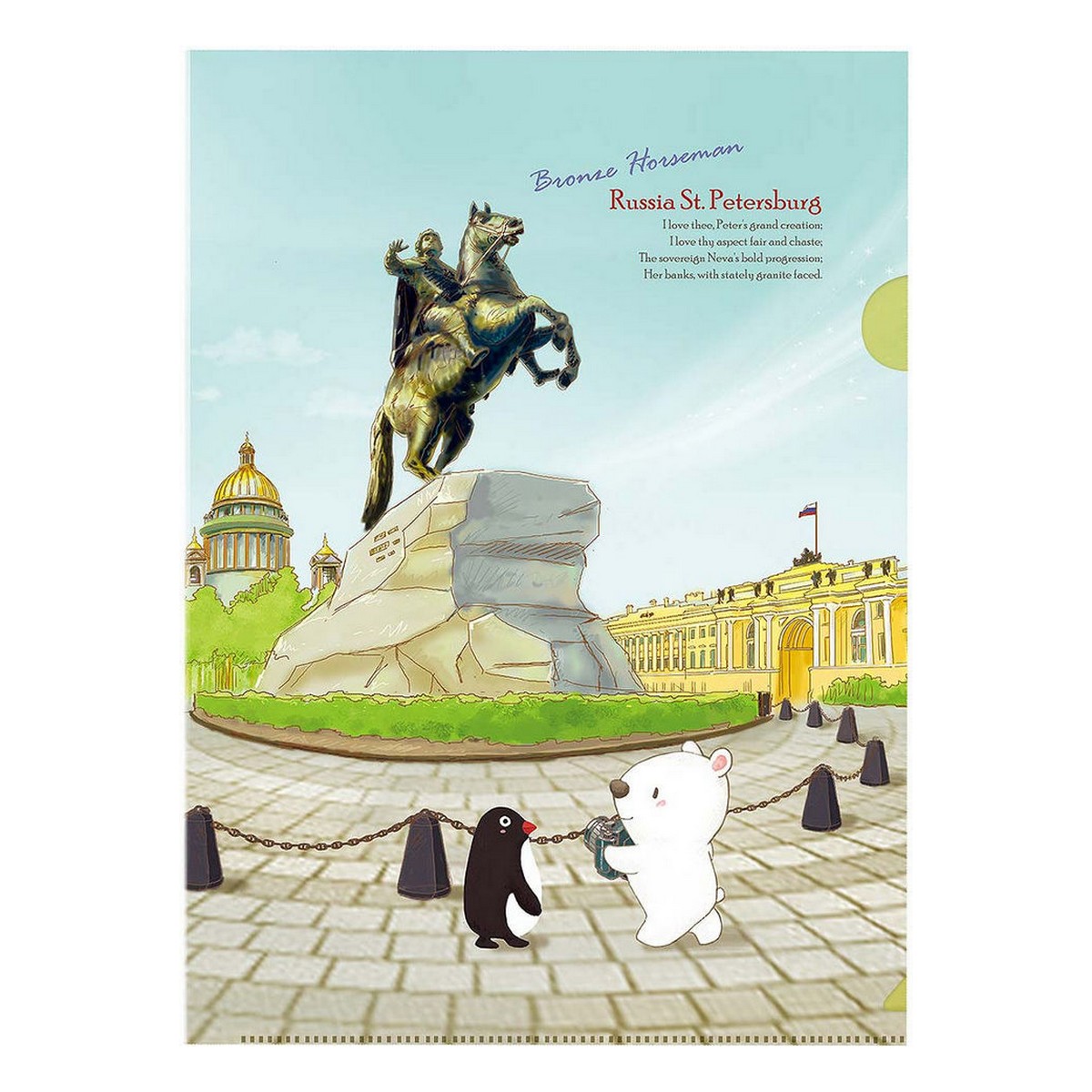 Папка-органайзер Comix А4 - фото 2