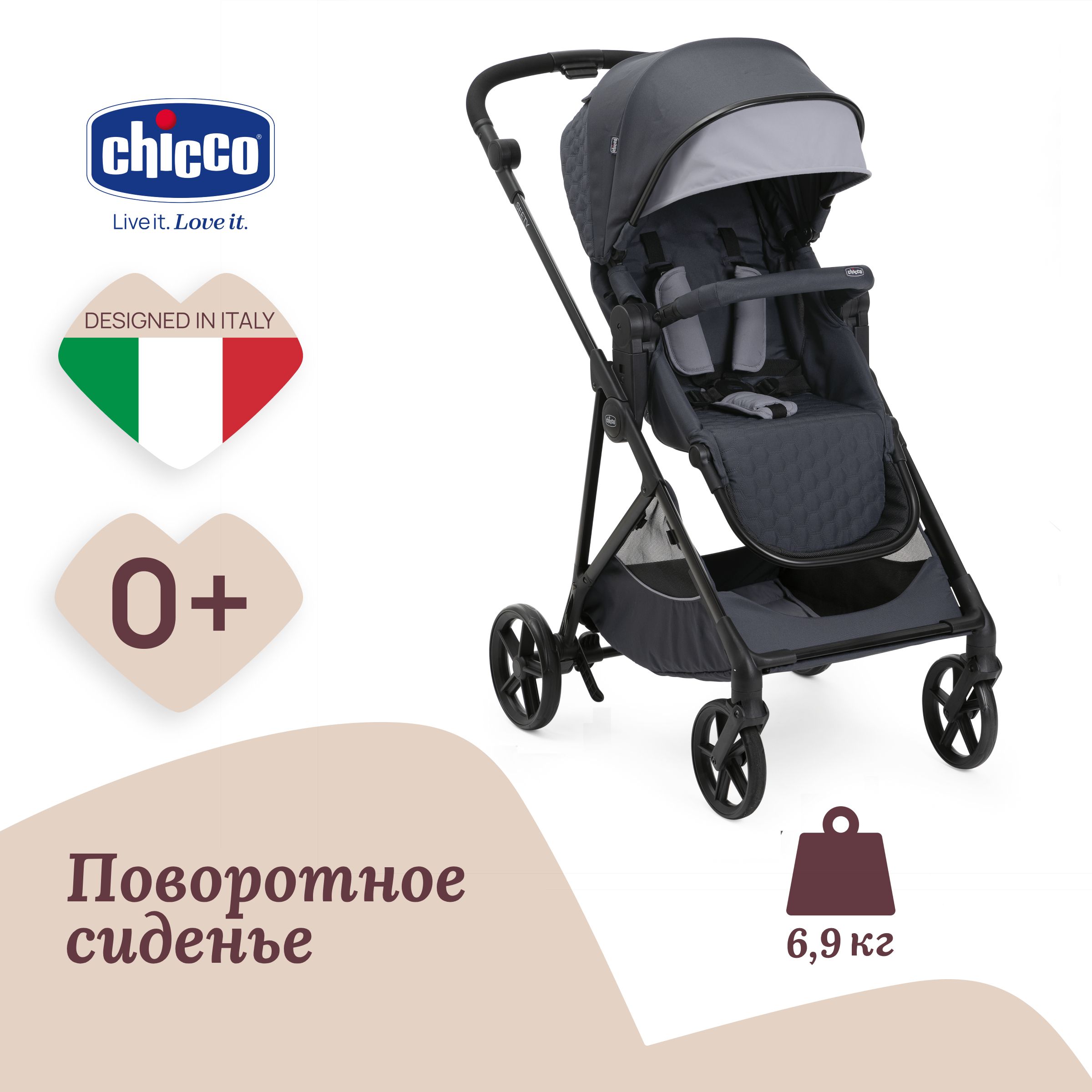 Коляска прогулочная Chicco - фото 2