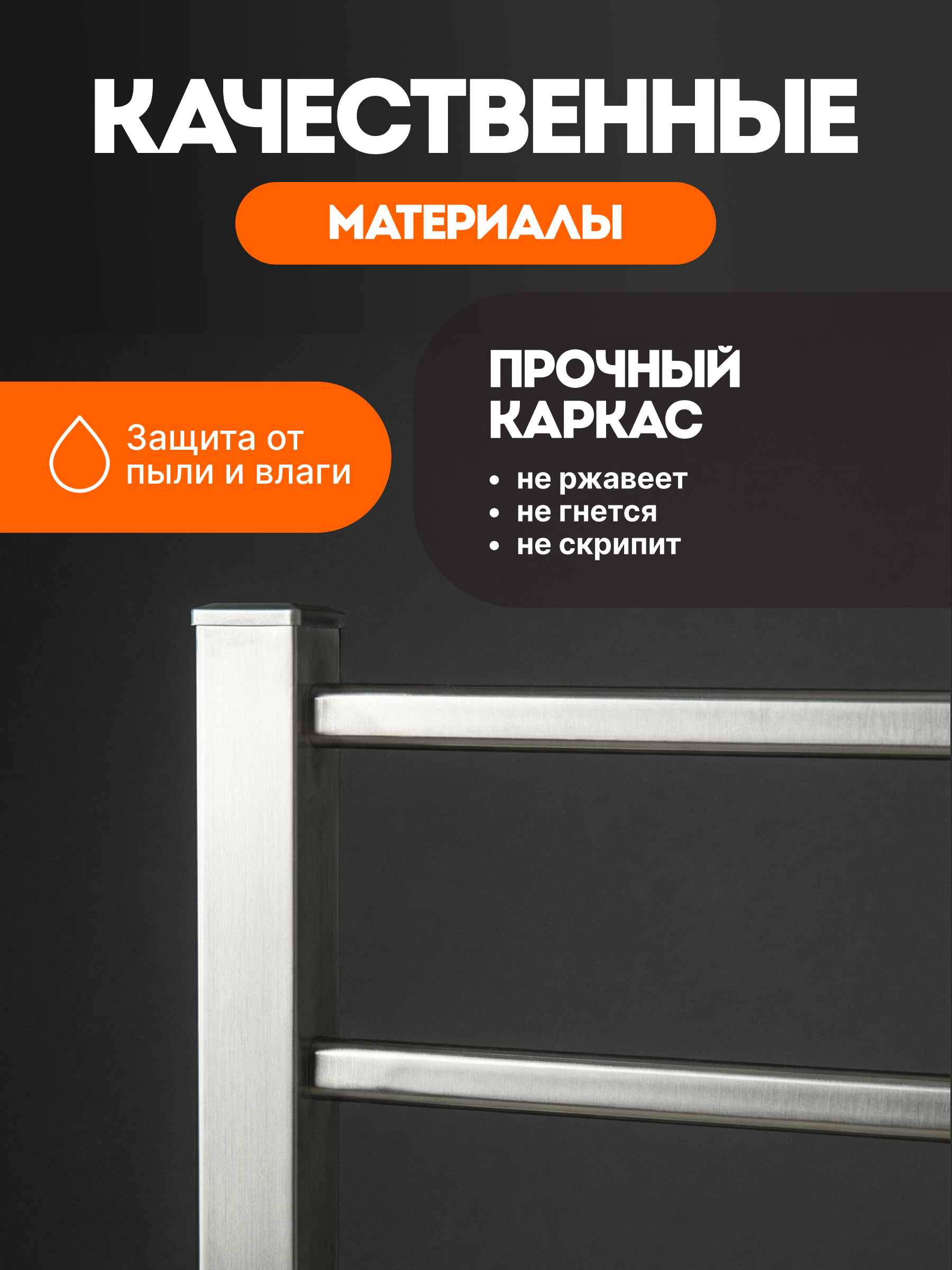 Полотенцесушитель HomDoctor электрический - фото 2