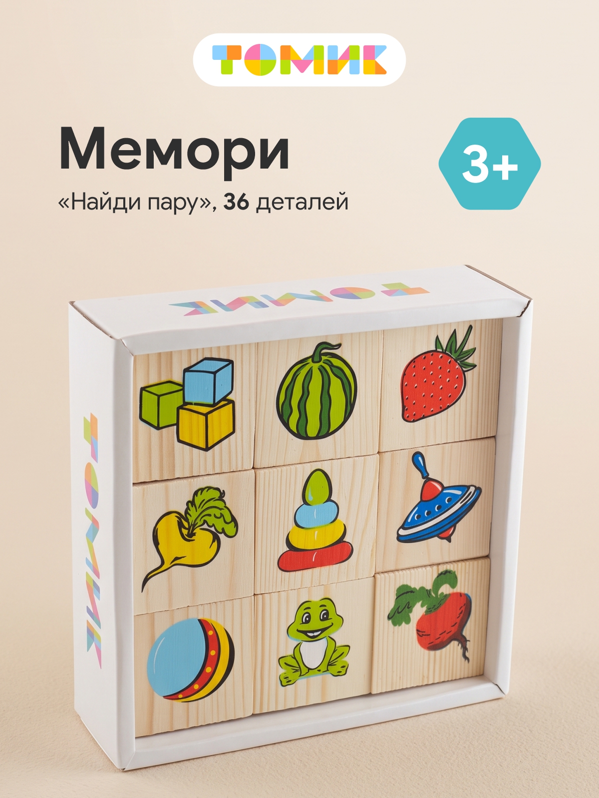 Настольная игра Томик Мемори мемо Найди пару 36 дет. - фото 1