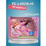 Кукла пупс Bambina Bebe