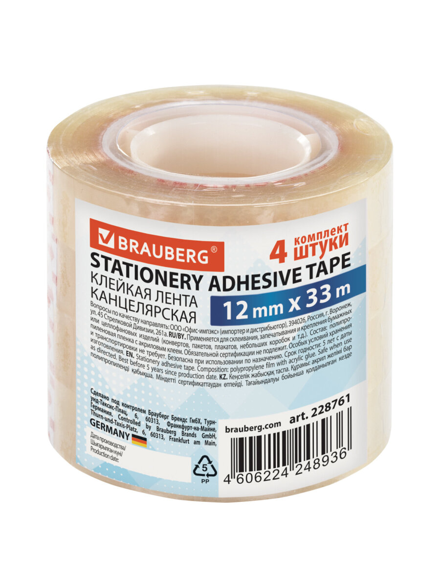 Клейкая лента Brauberg прозрачный - фото 5