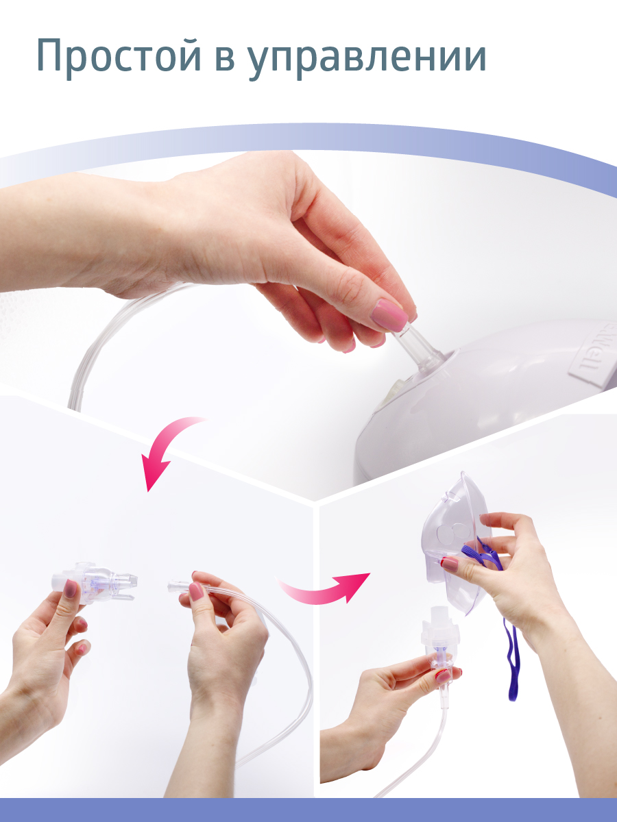 Ингалятор B.Well компрессорный WN-117 - фото 6