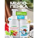 Набор средств Synergetic Пенка для посуда-Пенка для рук