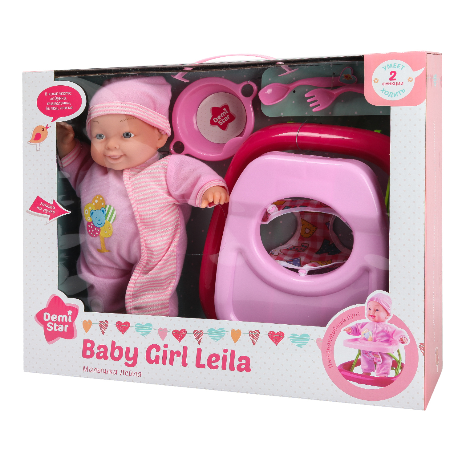 Кукла пупс Demi Star Малышка Лейла 8399 - фото 8