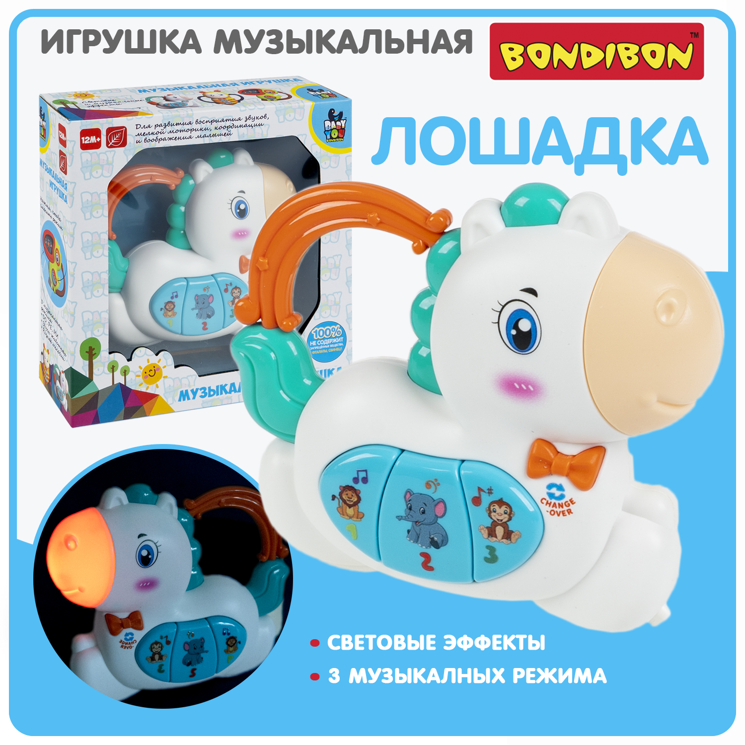 Игрушка Bondibon - фото 1