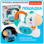 Игрушка Bondibon