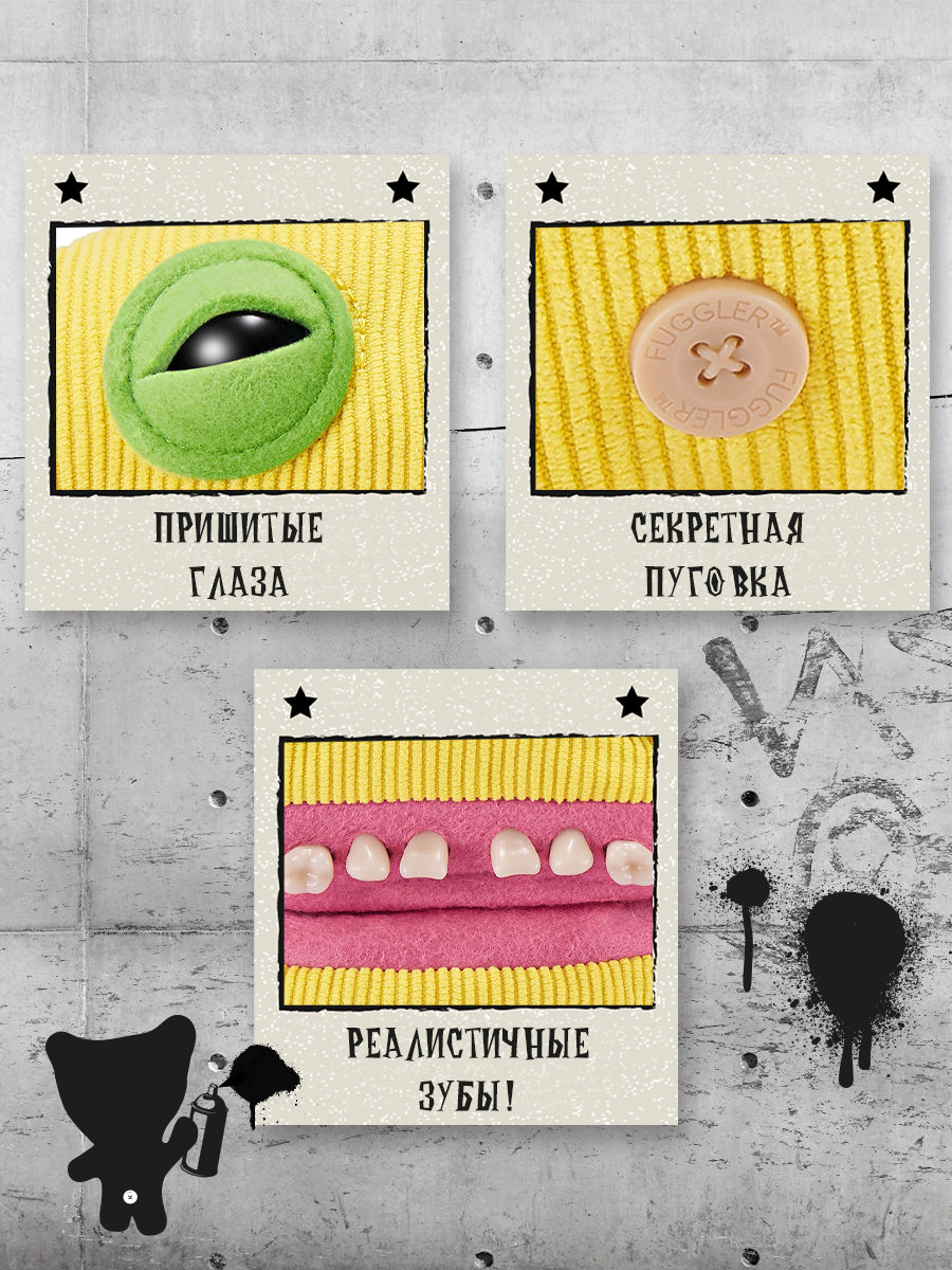 Мягкая игрушка Zuru FUGGLER Улыбашка Райли - фото 2