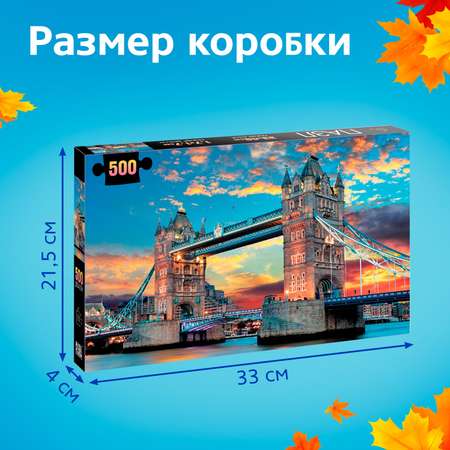Пазл Puzzle Time классический
