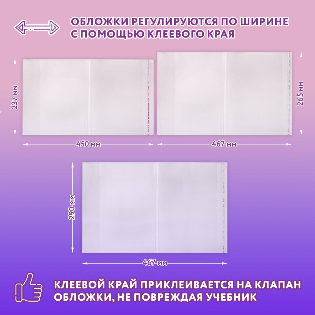 Обложка Юнландия 27 шт. - фото 3