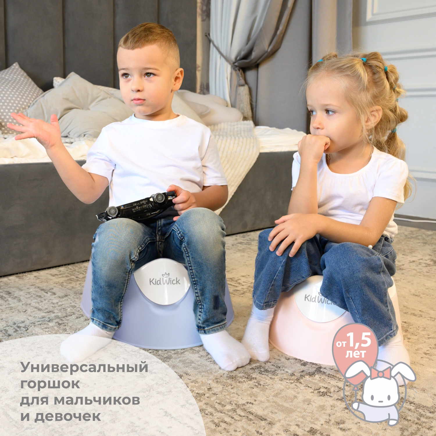 Горшок детский KidWick Трио белый/бирюзовый - фото 7