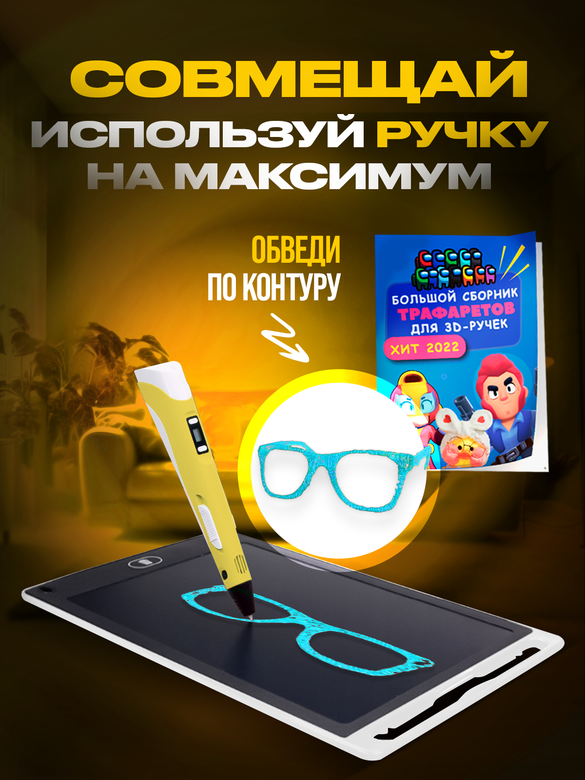 Пластик Yellow Monkey Желтый - фото 5