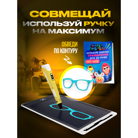 Пластик Yellow Monkey Желтый