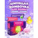 Набор для создания бомбочек своими руками WOW! HOW?