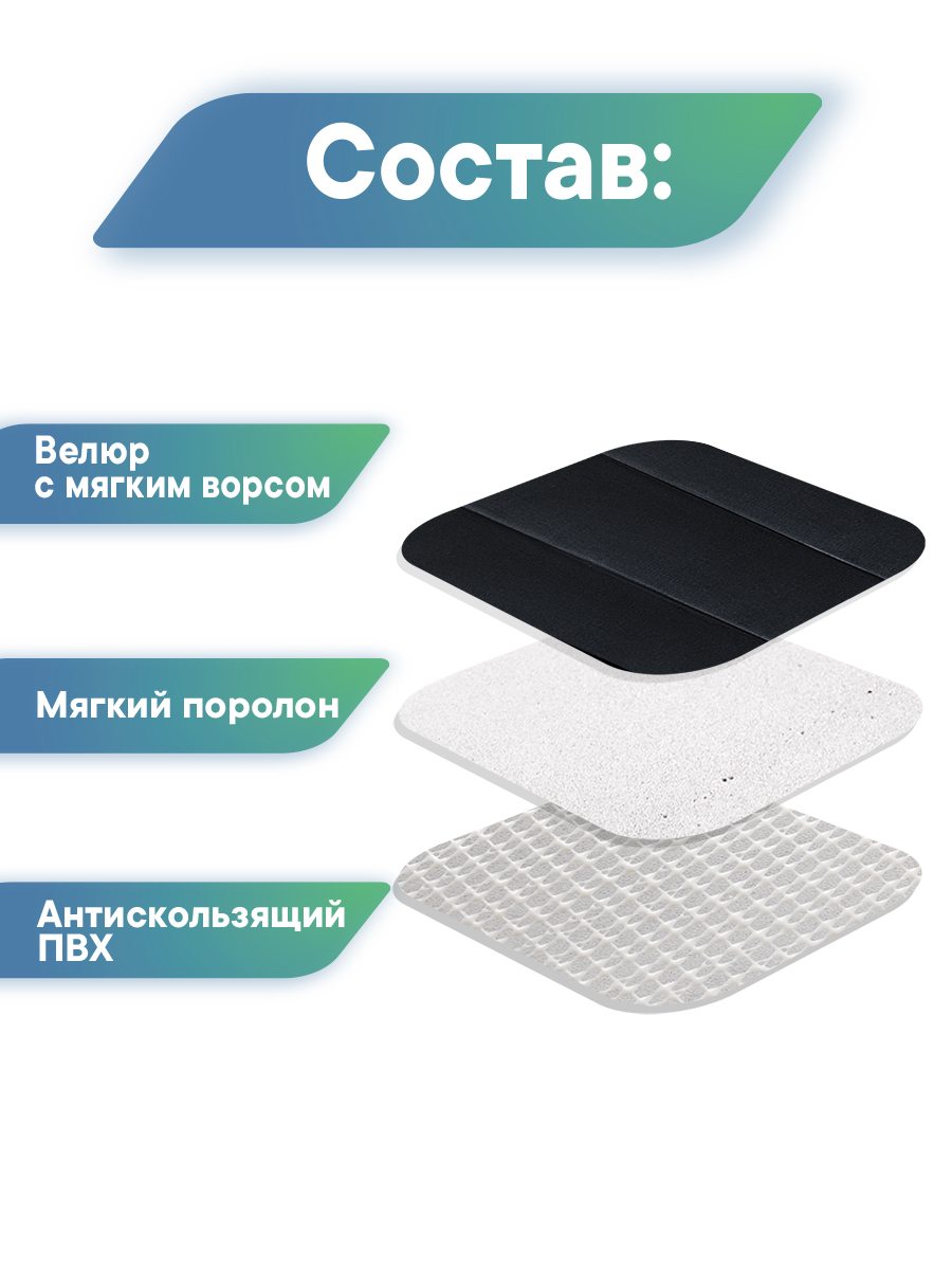 Коврик для ванной VILINA Велюр 60 x 100 см 1 шт. - фото 7