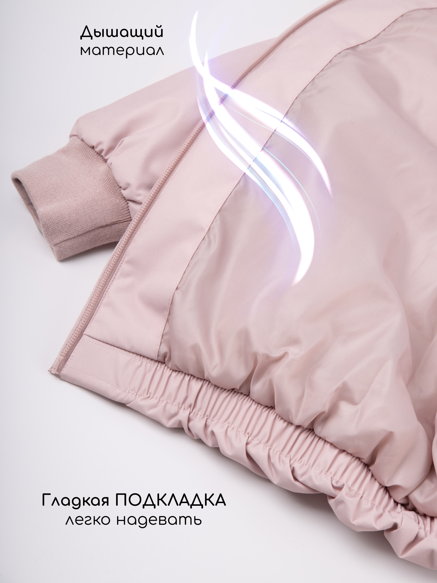 Куртка Amarobaby AB-OD26-FLORA37/06 - фото 11