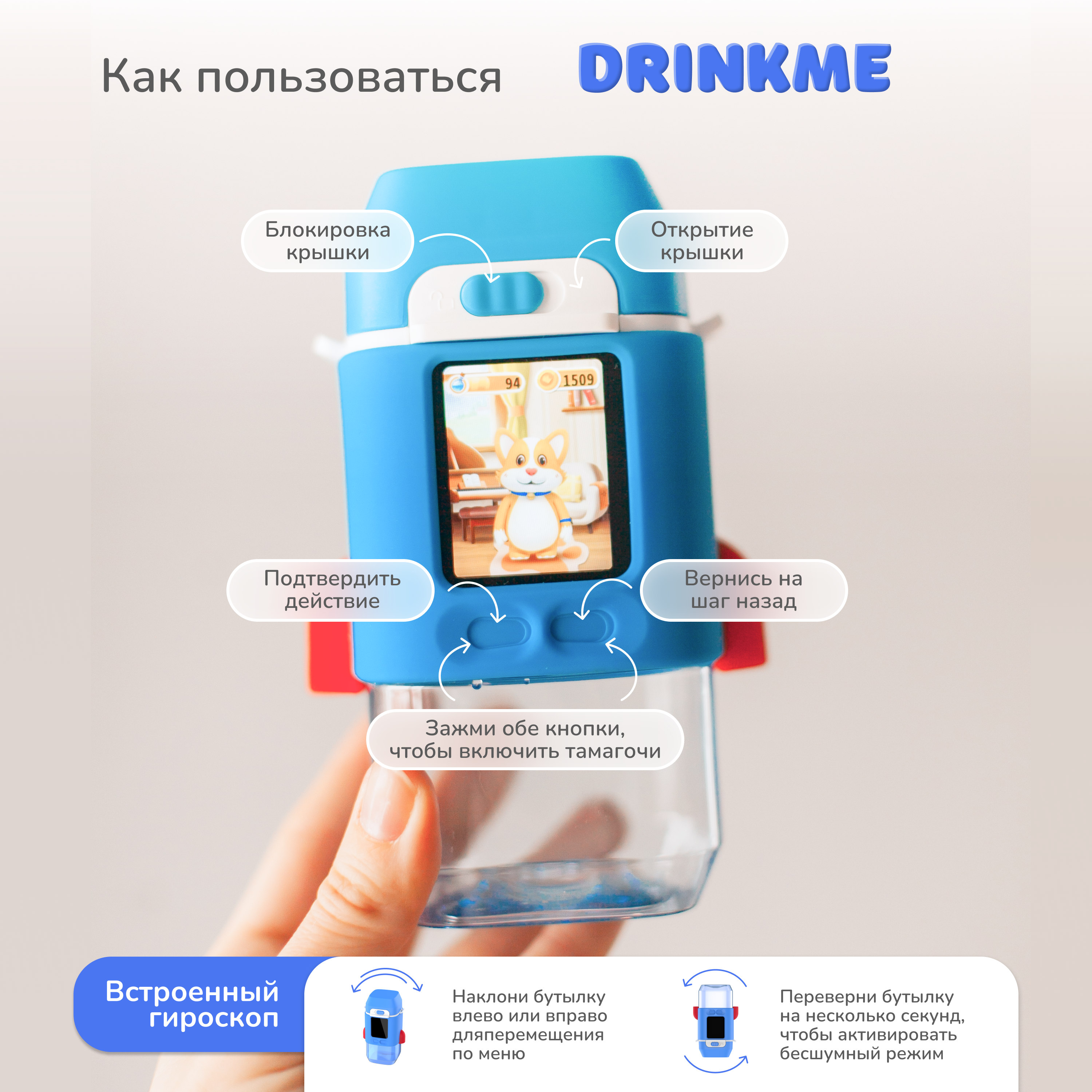 Бутылочка LUMICUBE 350 мл - фото 2