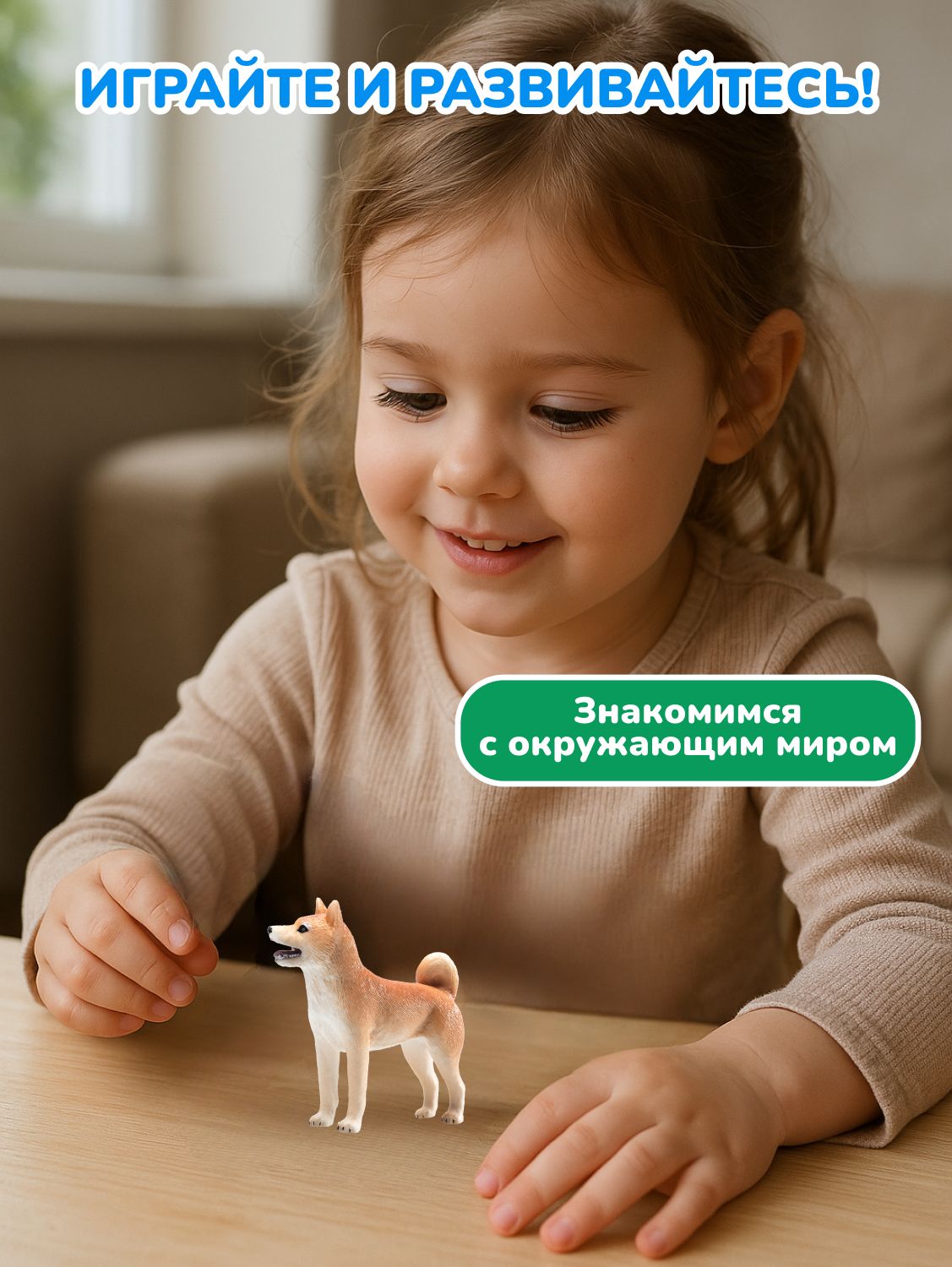 Фигурка KONIK - фото 5