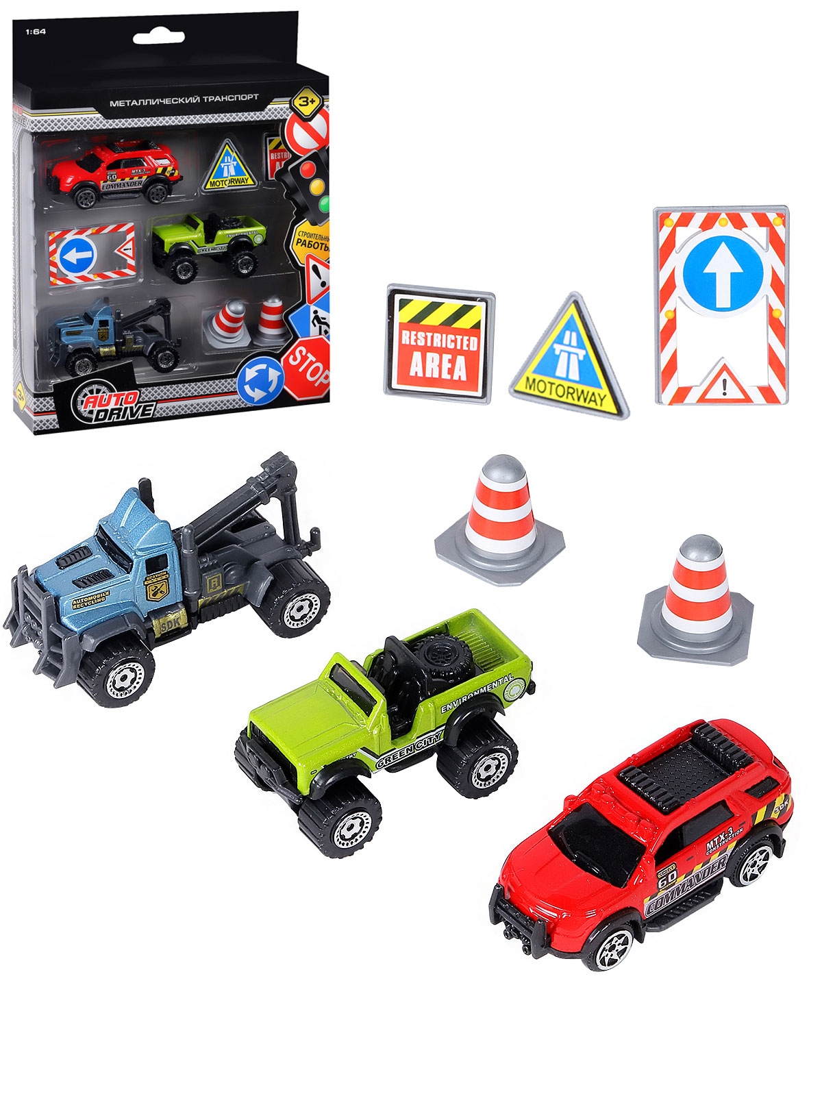 Игровой набор AUTODRIVE Машинки металлические 3шт 1:64 JB0403984 - фото 4