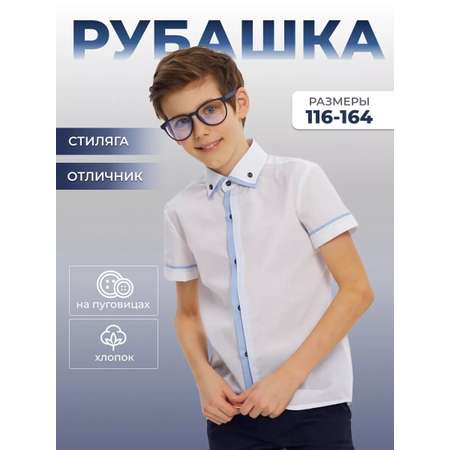 Рубашка KATASONOV