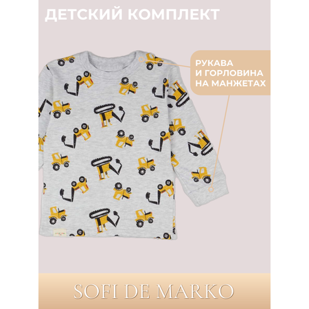 Пижама Sofi de Marko