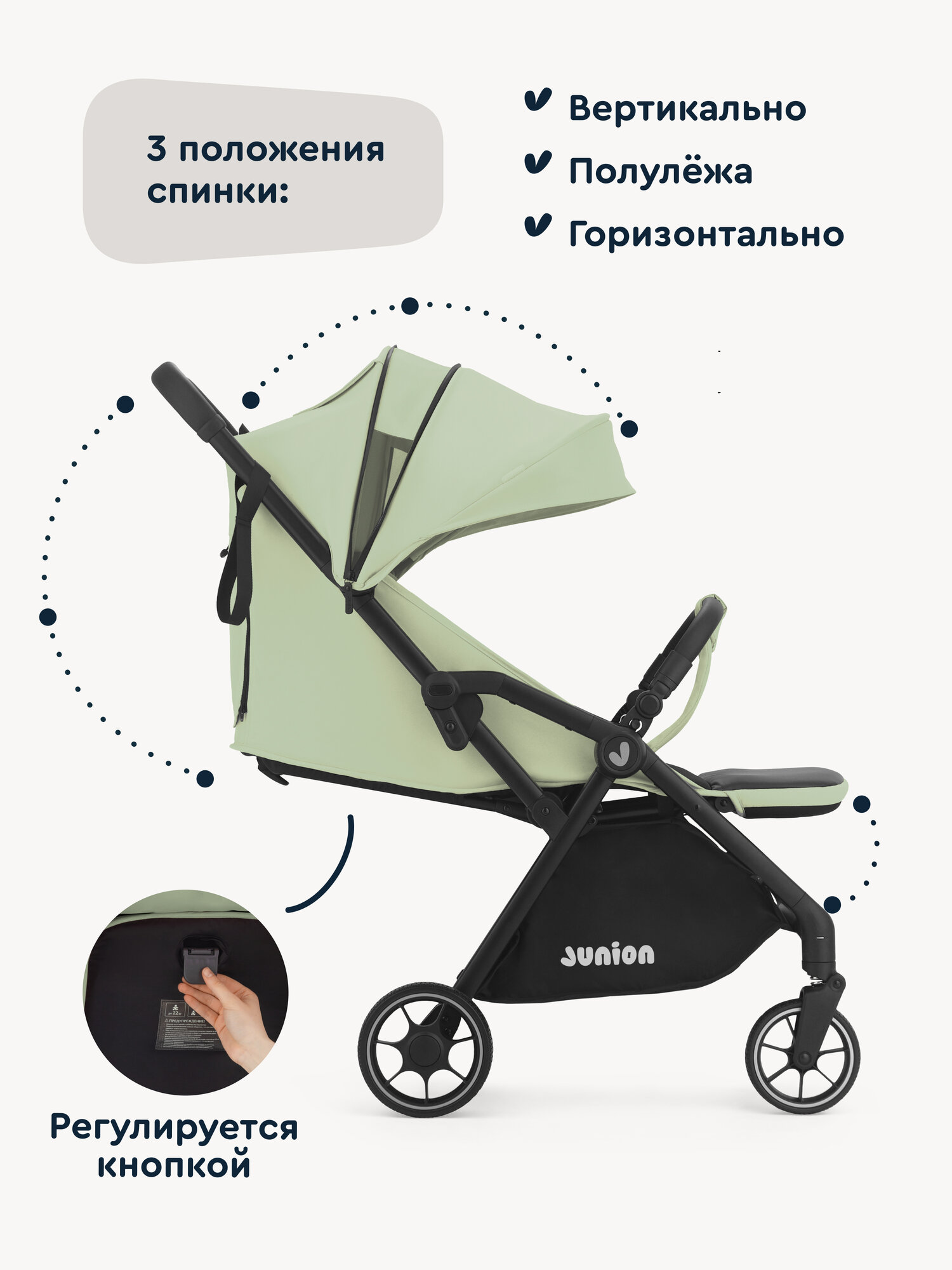 Коляска прогулочная Junion Flokky зеленый - фото 3