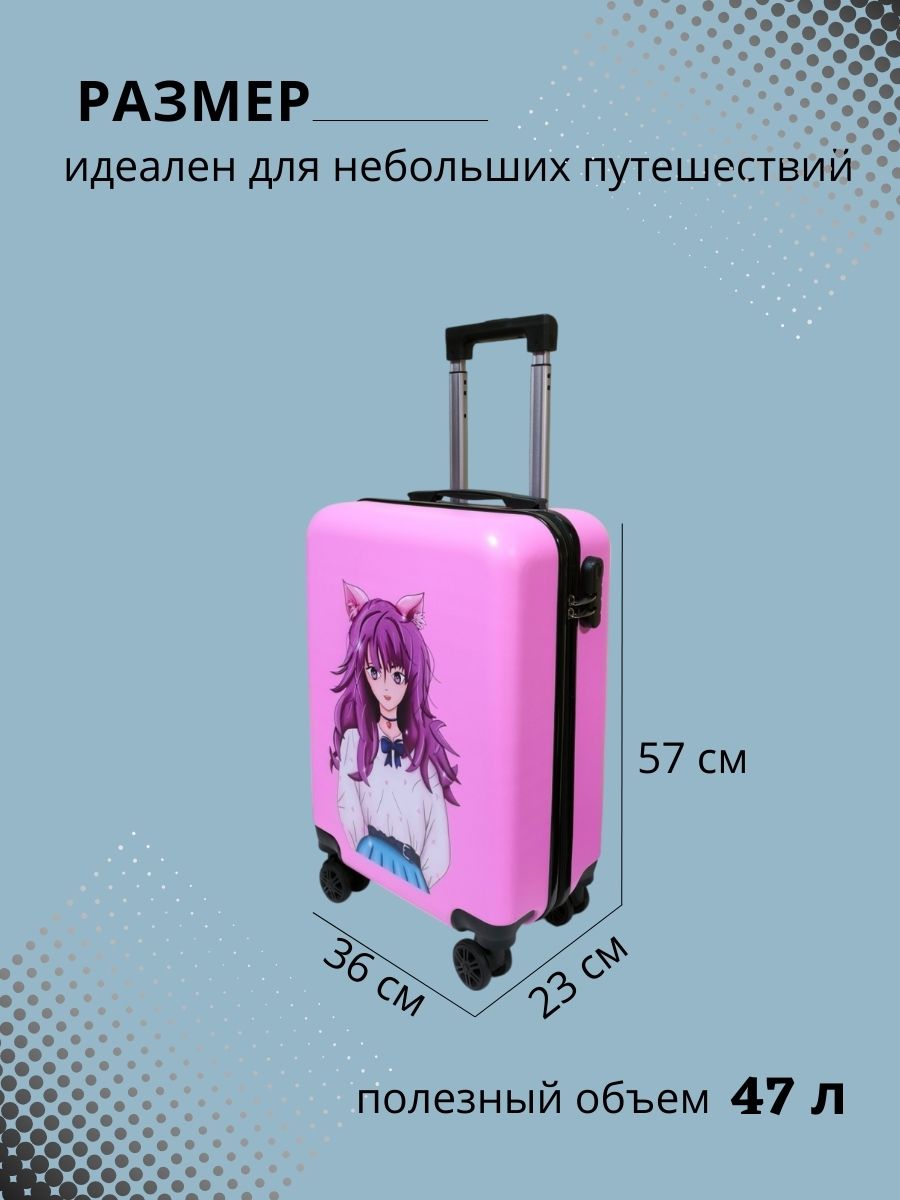 Чемодан LATS Аниме - фото 5