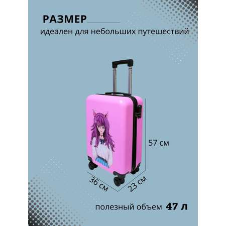 Чемодан LATS Аниме
