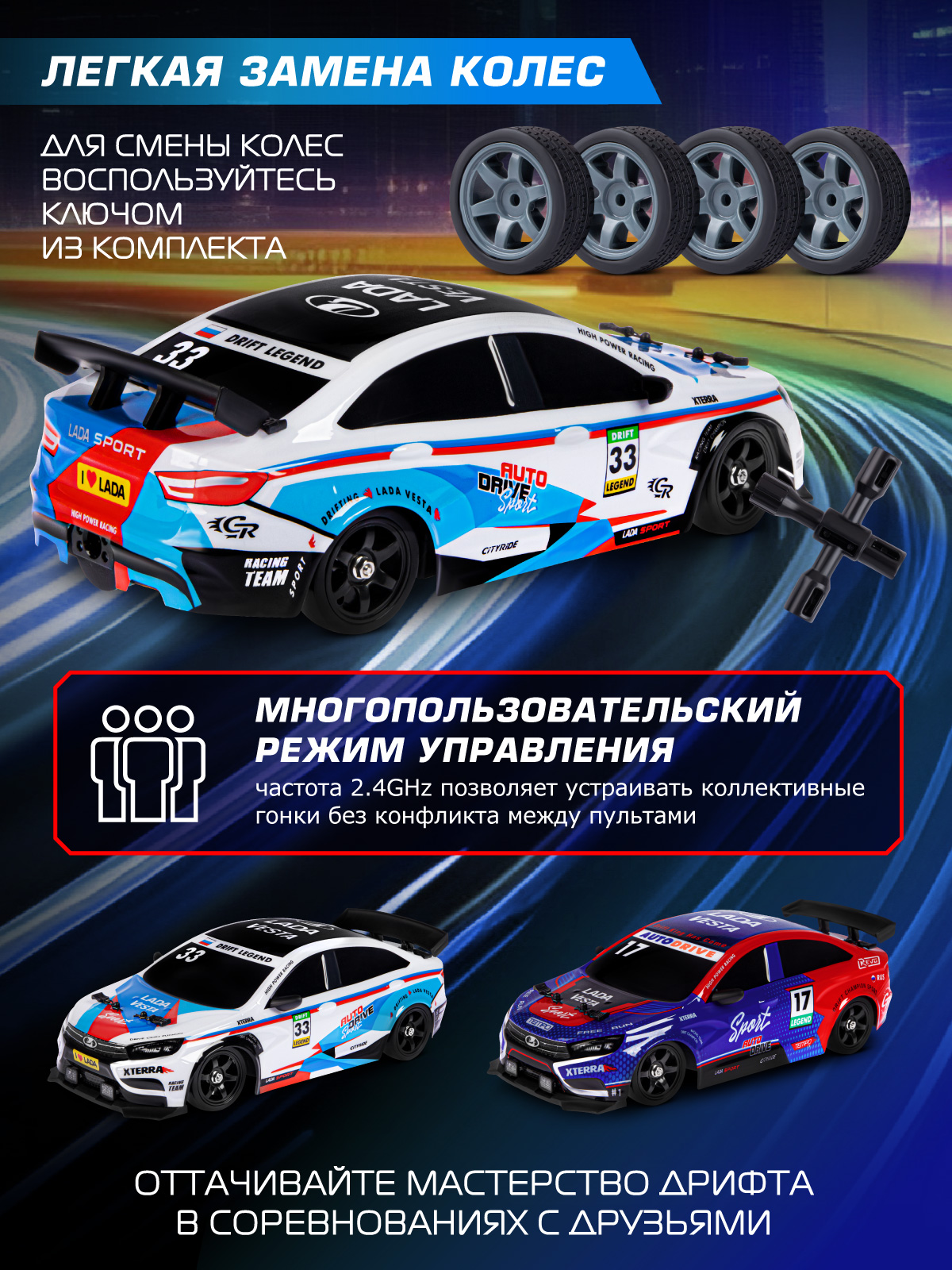 Автомобиль РУ AUTODRIVE LADA 1:16 - фото 4