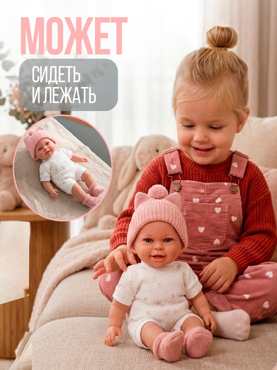 Кукла пупс Arias ванильная девочка реборн высота 34 см Т27126 - фото 6