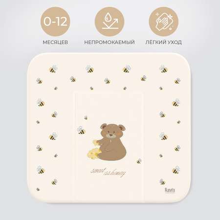 Матрас для пеленания Nuovita Honey Bear 75х72см Ваниль